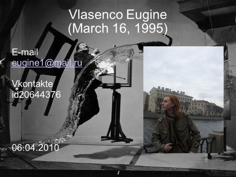 Vlasenco Eugine (March 16, 1995)‏ E-mail eugine1@mail.ru  Vkontakte id20644376    